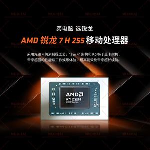 Ordinateur portable professionnel léger et portable MECHREVO XINGYAO 14 Ryzen Al9 <span class=keywords><strong>365</strong></span>/32G/1TB/2.8K avec écran haute définition, idéal pour les étudiants et le bureau, couleur argent - Product Image 6