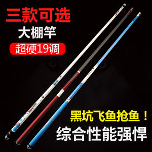 Canne à pêche télescopique Chuangjia Black Pit 8H en fibre de carbone haute performance, 8M, action extra rapide, pour la pêche à la carpe en réservoir, en étang et à Taïwan. - Product Image 5