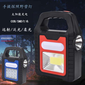 Lámpara de Camping LED Portátil, Lámpara de Trabajo con Carga USB, Iluminación de Emergencia para Exteriores - Product Image 1