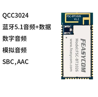 Module émetteur-récepteur audio QCC3024/5181 FSC-BT1026C LE Audio LDAC, carte de développement FSC-BT1058, FYT-01FPC Monofréquence