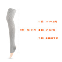 Guêtres longues en tricot pour femmes, 75 cm, personnalisables avec logo, douces, pour la danse classique, vente en gros