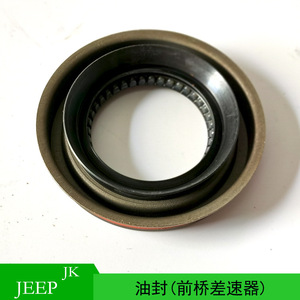 Retén de aceite del diferencial del eje delantero Jeep 68004072AA para Liberty Wrangler Evolution - Product Image 4