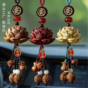 Pendentif de voiture en bois de boxwood et lotus Mu Dingyao, ornement de rétroviseur en bois de pêche, vente en gros d'usine, cadeau décoratif - Product Image 1