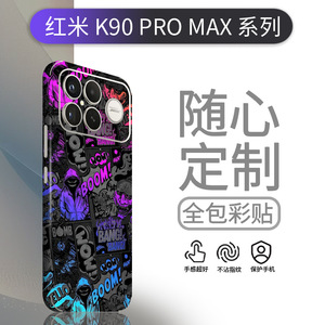 Funda Protectora Completa para Redmi K90 Pro Max, TPU y PC, Diseño de Personajes de Dibujos Animados, Protección 360° - Product Image 5