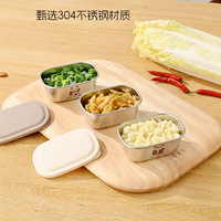 Boîte à assaisonnements en acier inoxydable 304 avec couvercle, mini plat à sauce et coupelle à trempette, rangement de condiments de cuisine, design carré et mignon