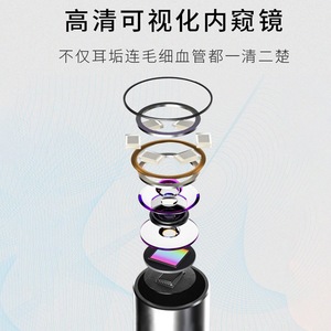 Zcf Wi Fi Visual Ear Cleaner 200w Pixels 5.5mm Lens 500mah Battery Medical Use - Product Image 2