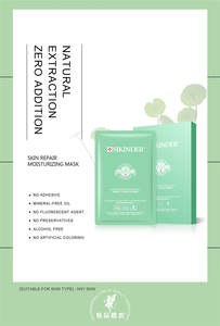 <span class=keywords><strong>Mas</strong></span>-k-Lámina médica de compresa fría para el cuidado de la piel - Product Image 4