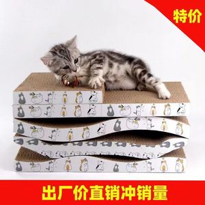 High-quality, extra-large B/C corrugated cardboard <b>cat</b> <b>scratching</b> board, durable and wear-resistant, a <b>cat</b> toy from the source - Product Image 2