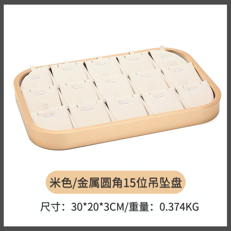 ออฟไวท์ [ถาดจี้ 15 ชิ้น]