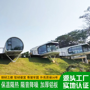Diseño y Desarrollo de una Cabina Modular de Contenedor para Alojamiento y Desayuno en Lugares Escénicos, Cabina Móvil con Elevador de Personas - Product Image 4