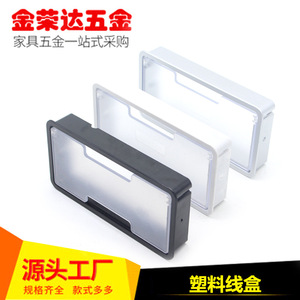 Office Organizer <b>Plastic</b> Cable Management <b>Box</b> Rectangle Wall Mounted Detachable PP Storage Bin For Earphone Electric Wire - Product Image 2