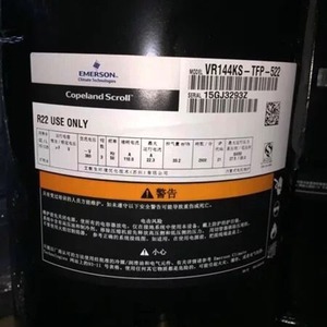 อะไหล่คอมเพรสเซอร์แอร์โคปแลนด์ รุ่น ZR144KC TFD 522 12 แรงม้า - Product Image 3