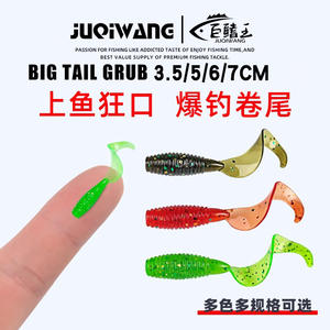 เหยื่อตกปลาแบบนิ่มรุ่นใหม่สำหรับตกปลาแบส พร้อมหัวจิ๊ก ตะขอเกี่ยวแบบกลับด้าน เหยื่อปลอมขนาดเล็กสำหรับตกปลาใต้น้ำ ใช้สำหรับน้ำจืด - Product Image 2