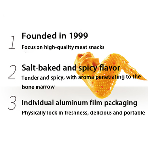 <span class=keywords><strong>ปีก</strong></span><span class=keywords><strong>ไก่</strong></span>ทอดรสเผ็ดอร่อย 60 กรัม บรรจุถุง ขนมพรีเมียม ขนมจีน ขนมไก่ ผู้จัดจำหน่ายขนมจีนรสเผ็ด - Product Image 5