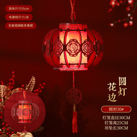 Chinesische DIY-Laterne mit Drehfunktion, Pferdejahr-Lampe für Neujahr, Frühlingsfest, Ramadan, Diwali, Valentinstag