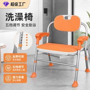 Chaise de douche pliable en alliage d'aluminium Fuyao, hauteur réglable, siège antidérapant pour personnes âgées, usage domestique - Product Image 4
