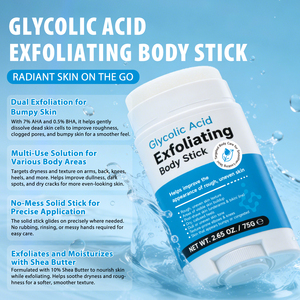 อิคซี เพียว เนเชอรัล เอ็กซ์โฟลิเอเตอร์ส ผลิตภัณฑ์ขัดผิวจากกรดไกลโคลิกธรรมชาติบริสุทธิ์ 75 กรัม แบบแท่ง - Product Image 2