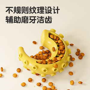 ของเล่นสัตว์เลี้ยงแบบมีปฏิสัมพันธ์ ของเล่นพลาสติกสำหรับสุนัข ของเล่นฝึกสมอง ช่วยให้กินช้าลง ทนทาน ใช้สำหรับฝึกเคี้ยว เล่นสนุก - Product Image 4