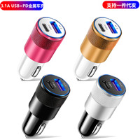 Adaptateur de charge rapide QC 4.0 3.0 Charge rapide PD USB Type C Chargeur de voiture pour iPhone 18 17 16 14 13 Xiaomi Huawei Samsung S25 S26