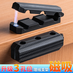 Cable Organizer Rectangle Magnetic Black White 2 Pack Standing Type Office <b>Desk</b> Minimalist Style ZX007 - Product Image 3
