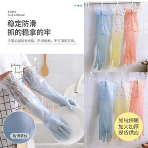 ถุงมือกันน้ำ PVC บุขนแกะอุ่นสำหรับฤดูหนาว แบบยาวพิเศษ พร้อมเชือกผูกข้อมือ ลายดอกเดซี่ เนื้อหนา ลายเม็ดพื้นผิว สำหรับล้างจาน - Product Image 1