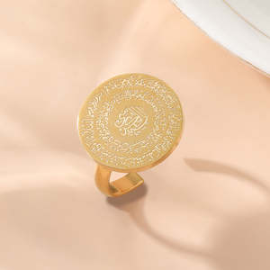 แหวนอายะฮ์อัลกุรซีย์สุดพิเศษ <span class=keywords><strong>4</strong></span> คุล มุสลิม อิสลาม อัลเลาะห์ กำไลข้อมือ อัลกุรอาน คำอธิษฐาน ทองคำ เครื่องประดับศาสนาอิสลาม ภาษาอาหรับ กันน้ำ สแตนเลสสตีล - Product Image 1