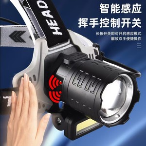 Lampe frontale V80 rechargeable à LED, 3 piles 18650, pour la pêche nocturne en plein air, la randonnée sur la plage - Product Image 2