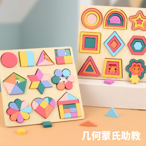 Nuovo Gioco Montessori per Bambini per l'Apprendimento delle Forme Geometriche, Giocattolo Educativo in Legno con Puzzle 3D Creativi - Product Image 3