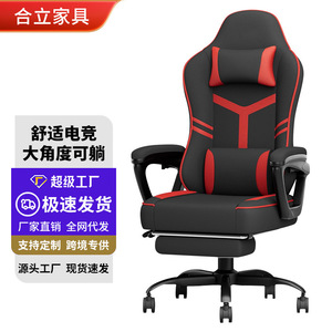 Gaming <b>Chair</b> PU Leather Foam Filling Height Adjustable Swivel Reclining <b>Chair</b> For Home Office <b>Study</b> Room - Product Image 3