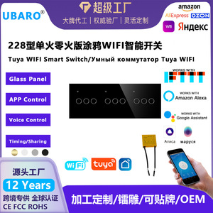 Smart Wifi Switch Panel 6 Gang 10A 220V Tempered Glass App Voice <b>Control</b> For Home Automation - Product Image 5