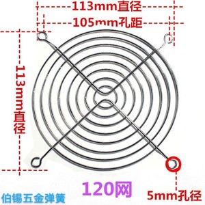 Grille de protection circulaire pour ventilateur axial 110 mm en acier inoxydable – Cache de ventilation de sécurité anti-rongeurs pour ventilateur d'extraction - Product Image 3