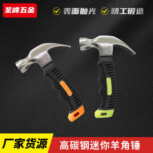 Mini martillo de garra de grado industrial con agarre acanalado, portátil, a prueba de golpes, para carpintería y uso doméstico - Product Image 3