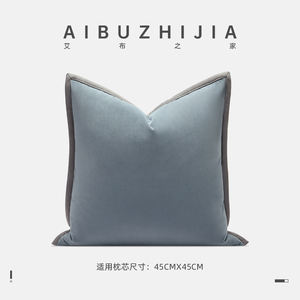 Aibuzhijia Màu Xanh Đơn Giản Phong Cách Đệm Bìa Trang Trí Nhà Ném Gối Bìa Ném Gối Cho Phòng Khách <span class=keywords><strong>Sofa</strong></span> - Product Image 2
