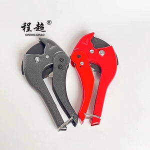 DIY Grade PPR Pipe Cutter Smooth <strong>Edge</strong> 0-42mm Hand <strong>Tools</strong> with Iron Handle for Snipping Application Factory Supplier - Product Image 1