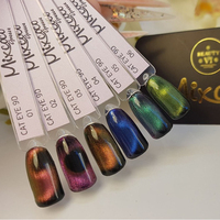 Vernis à ongles gel magnétique Mixcoco TPO Free 9D effet œil de chat, à retirer par trempage UV LED, vernis à ongles caméléon galaxie œil de chat