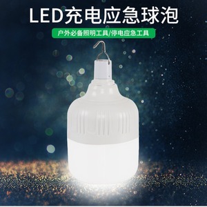 Bombilla LED Recargable Sheng Hai Lighting Sh140mm con Interruptor de Botón para Camping, Uso en Exteriores y Emergencias - Product Image 4