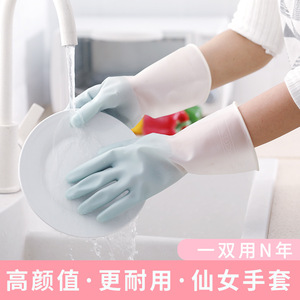 Guantes gruesos para lavar platos para mujer, 30 cm, impermeables, de látex de caucho, para limpieza de cocina, uso doméstico - Product Image 2