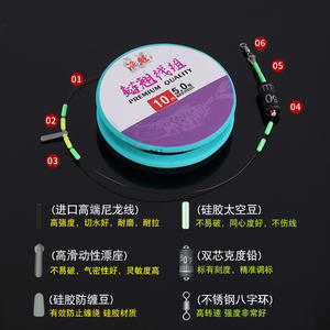 ชุดสายเบ็ดตกปลา Yukui 10 ม. 5.0 คุณภาพพรีเมียม แข็งแรงสูง สำหรับบ่อเก็บน้ำ - Product Image 2