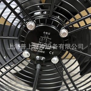 Maer Yswf74l60p4-522n-450s Rotary Axial Flow Fan 28 In 1450rpm Ball Bearing Electric Black For <b>Refrigerated</b> Dryers And Air - Product Image 3