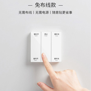 Electric Curtain <b>Remote</b> Control <b>Switch</b> Panel Wall Smart Control Wireless Home Use Single Double Control - Product Image 3