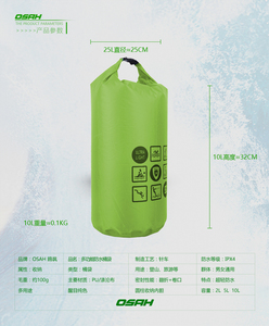 กระเป๋าแห้งกันน้ำ 2 ลิตร 5 ลิตร 10 ลิตร ชุด 3 ชิ้น/เซ็ต ขายส่ง โปรโมชั่น <span class=keywords><strong>Ocean</strong></span> <span class=keywords><strong>Pack</strong></span> - Product Image 5