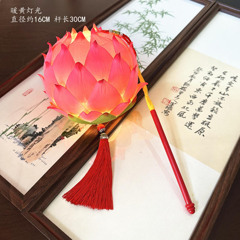 Grande lanterne lotus portable [rose clair]