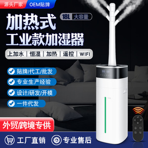 Industrial Commercial Floor Standing Heated <b>Humidifier</b> 10L+ Tank Smart Heating Ultrasonic Spray For 41-60 Sqm - Product Image 4