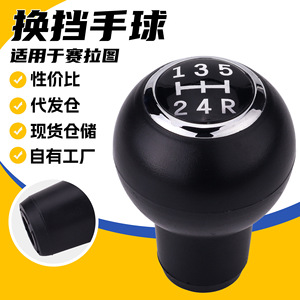 Car Gear <b>Knob</b> Black Plastic Manual <b>Shift</b> <b>Knob</b> For Kia Cerato Sportage JM2-44 Ergonomic Design - Product Image 4