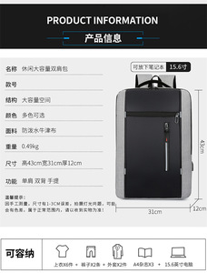 Nouveau <span class=keywords><strong>sac</strong></span> à dos d'affaires pour hommes, <span class=keywords><strong>sac</strong></span> multifonctionnel Premium avec chargeur USB, <span class=keywords><strong>sac</strong></span> pour <span class=keywords><strong>ordinateur</strong></span> <span class=keywords><strong>portable</strong></span> de <span class=keywords><strong>15</strong></span> <span class=keywords><strong>pouces</strong></span>, grande capacité, <span class=keywords><strong>sac</strong></span> de voyage Durable pour le travail et le bureau - Product Image 6