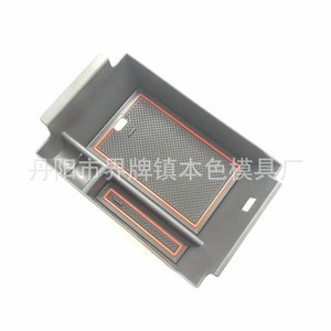 Mercedes-Benz Center Console <b>Storage</b> Box Plastic Insert For 2020 GLE Interior Modification Part - Product Image 3