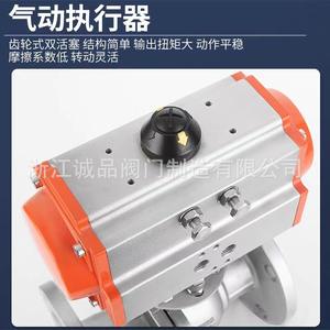 Vanne à bille pneumatique Q641F-16 en acier inoxydable 304/316L, résistante à la corrosion, à bride, pour applications hydrauliques - Product Image 3