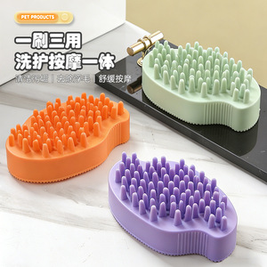 <b>Pet</b> Bath Massage <b>Brush</b> TPR Multifunctional Dog Grooming Tool For Cleaning And Removing Loose Fur - Product Image 1