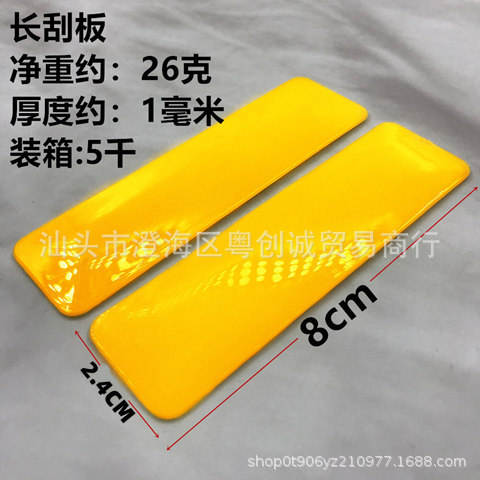 Raspador rectangular amarillo