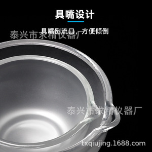 Glass Mortar And Pestle 60mm 75mm 90mm Medical Grinding For Medicine Lab Use - Product Image 4